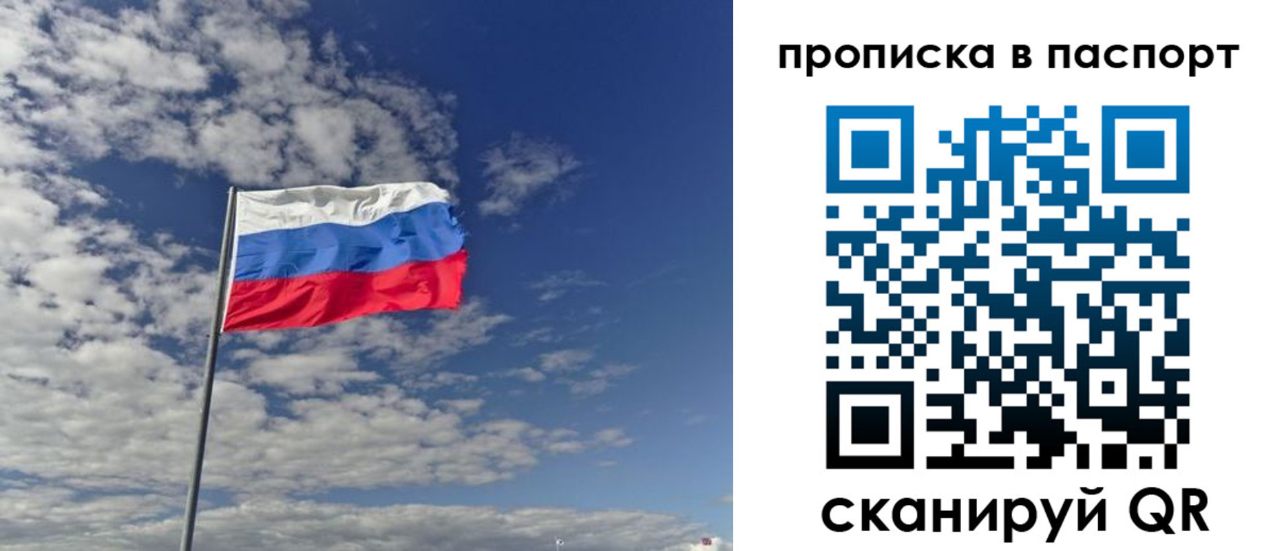 временная регистрация надежно в Зверево