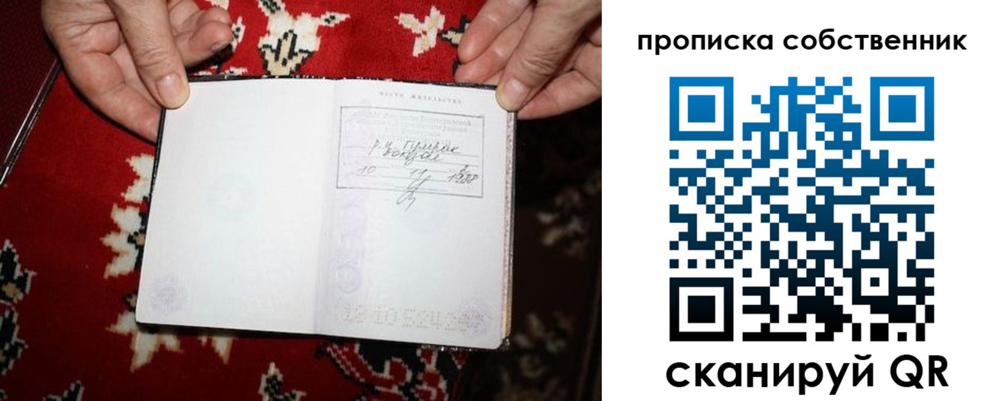 регистрация для дет. сада в Зверево