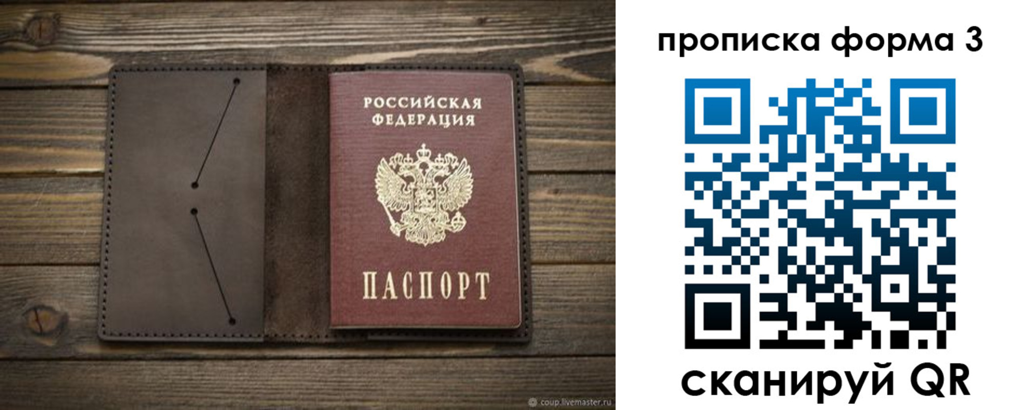 регистрация для дет. сада в Зверево